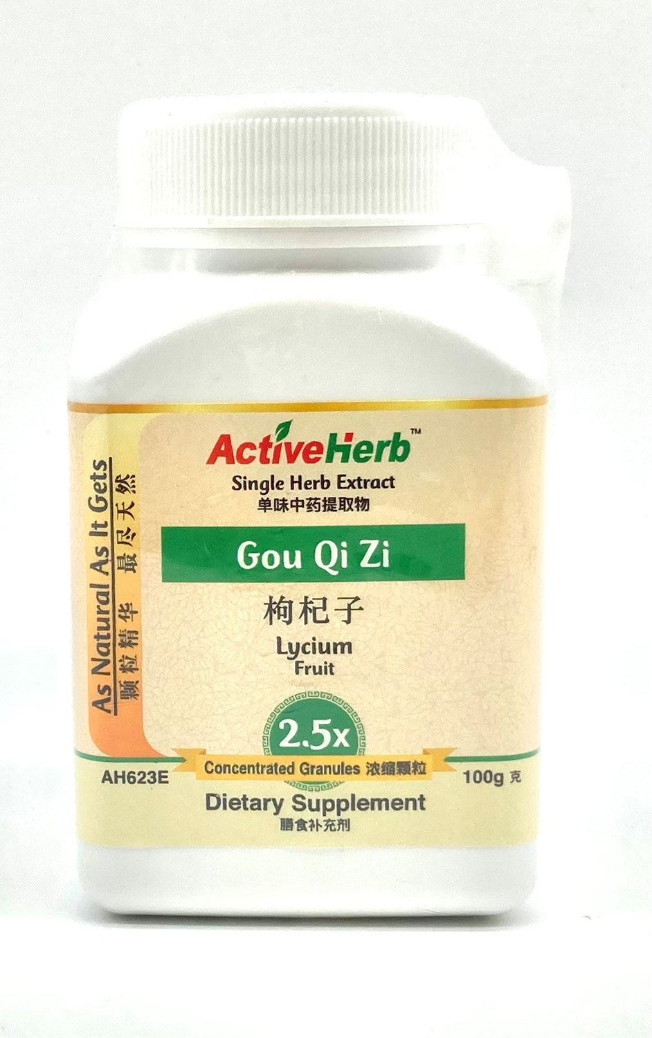 Gou Qi Zi Granules (2.5:1)