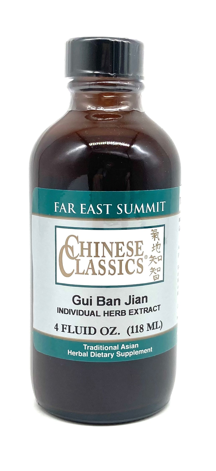 Gui Ban, Turtle Shell - 4 oz.