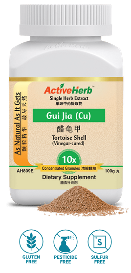 Gui Jia (Cu) (Gui Ban) Granules