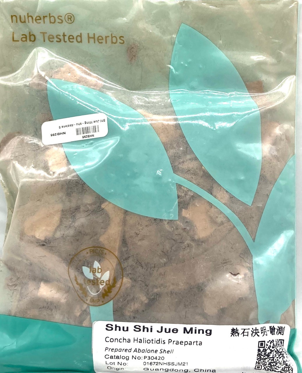 Shi Jue Ming - shu (Lab Tested)