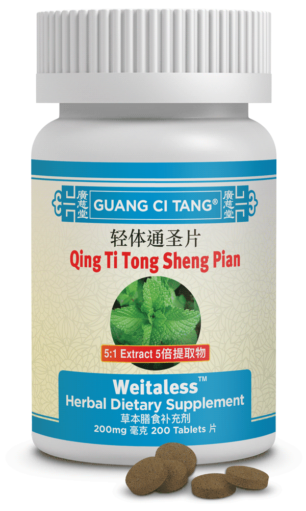 Qing Ti Tong Sheng Pian, Tablets (Weitaless)