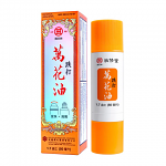 Die Da Wan Hua Oil. 50ml